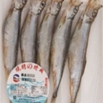 米里町-柳葉魚